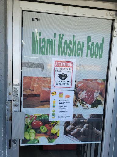 Kosher Grocery Store «Miami Kosher Supermarket», reviews and photos, 1622 NE 205th Terrace, Miami, FL 33179, USA