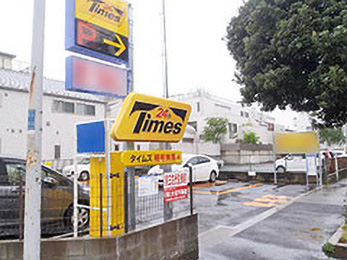 タイムズ稲毛東第４