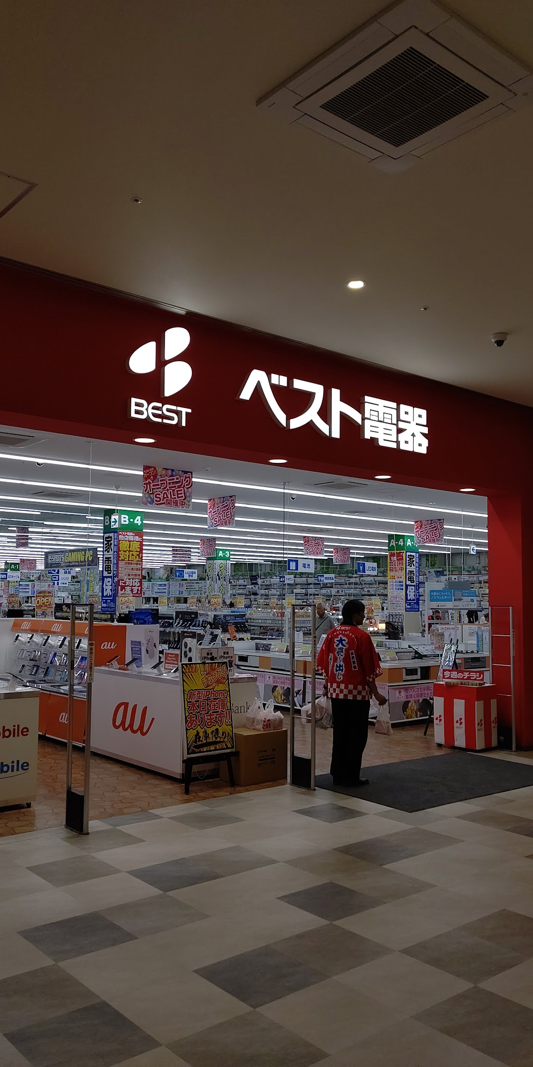 ベスト電器 北九州ひびきの店