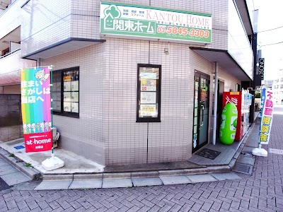 有限会社 関東ホーム