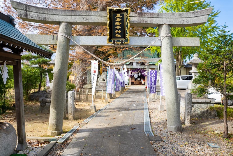 鹿島御子神社