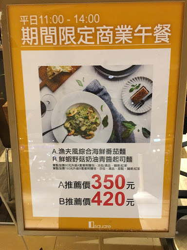 BELLINI Pasta Pasta 台北京站店