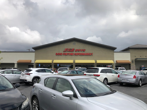 Good Fortune Supermarket image