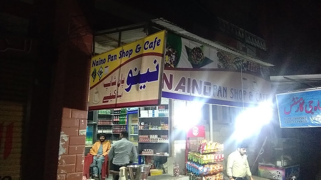 Naino Pan Shop & Cafe