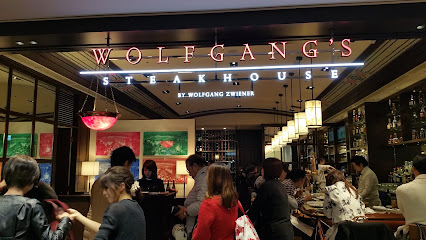 Wolfgang Steakhouse Osaka - 3 Chome-1-3 Umeda, Kita Ward, Osaka, 530-0001, Japan