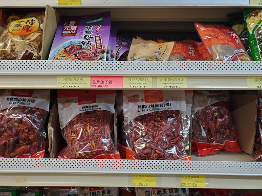 Grocery Store «Naperville Oriental Foods Inc», reviews and photos, 6486 College Rd, Lisle, IL 60532, USA