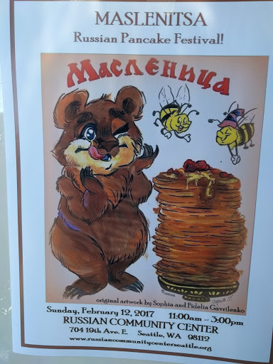 Community Center «Russian Community Center», reviews and photos, 704 19th Ave E, Seattle, WA 98112, USA