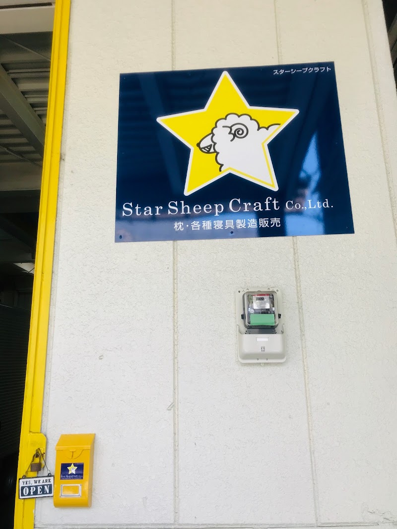 株式会社Star Sheep Craft