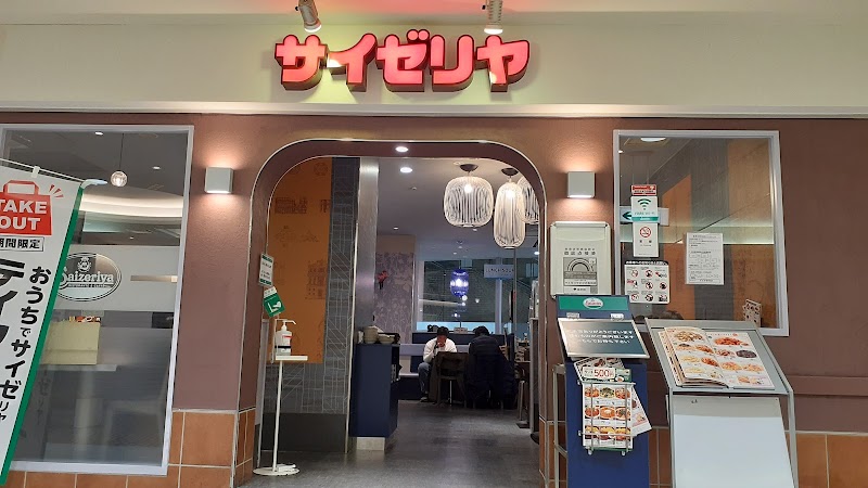 サイゼリヤ ビビオ赤羽店