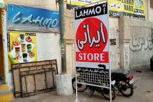 Lahmo Mart & Online Shopping (Biggest IRANi Store In Pakistan) image