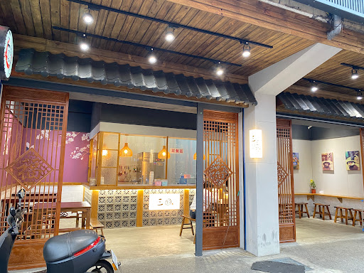 三圓豆花 龍潭店