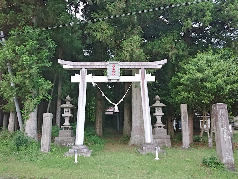 大島湯泉神社