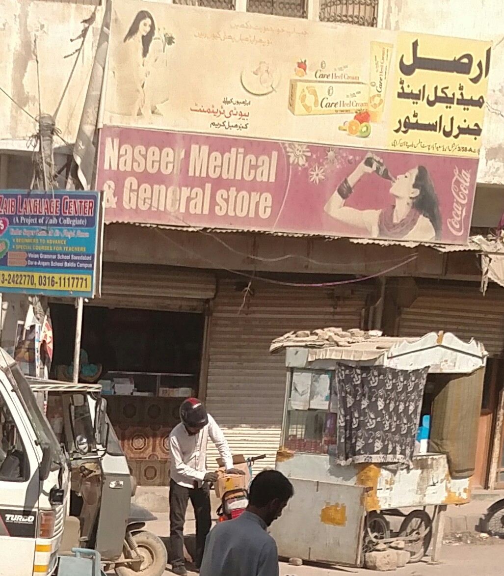 naseer medical &general store