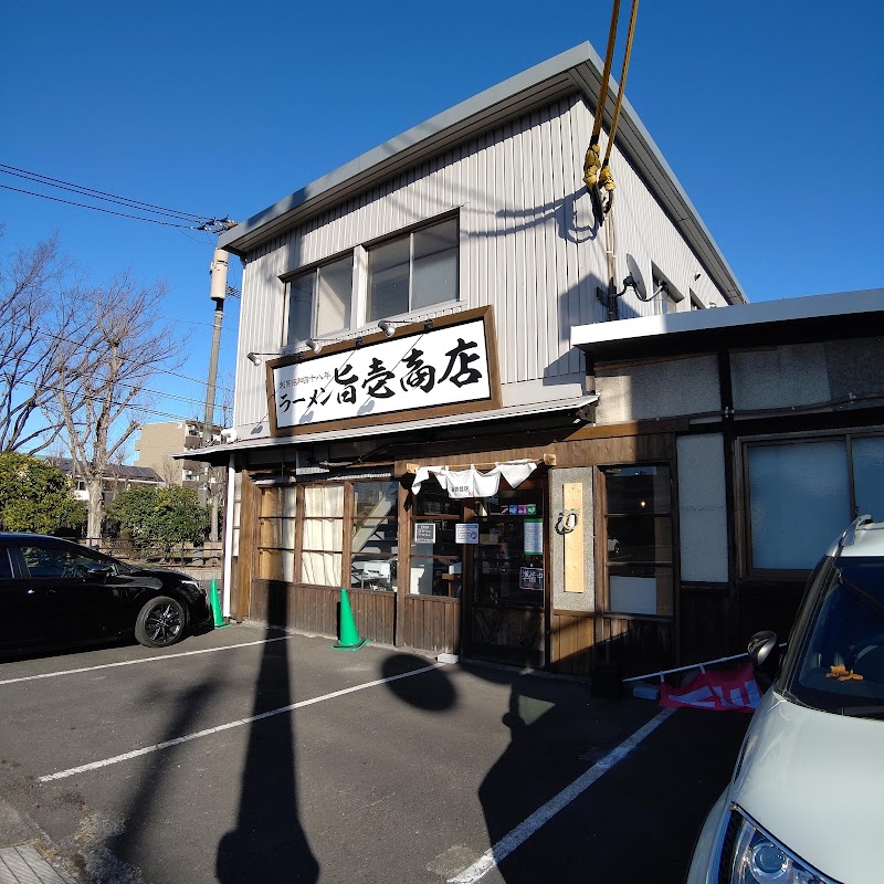 ラーメン 旨壱商店