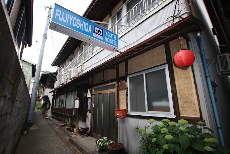 富士吉田ユースホステル Fujiyoshida Youth Hostel