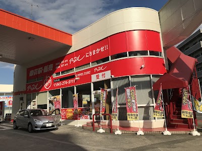 アップル車買取 千葉幕張店 / エネクスフリート(株)