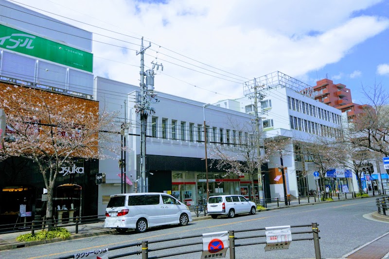 三菱UFJ銀行 藤ヶ丘支店