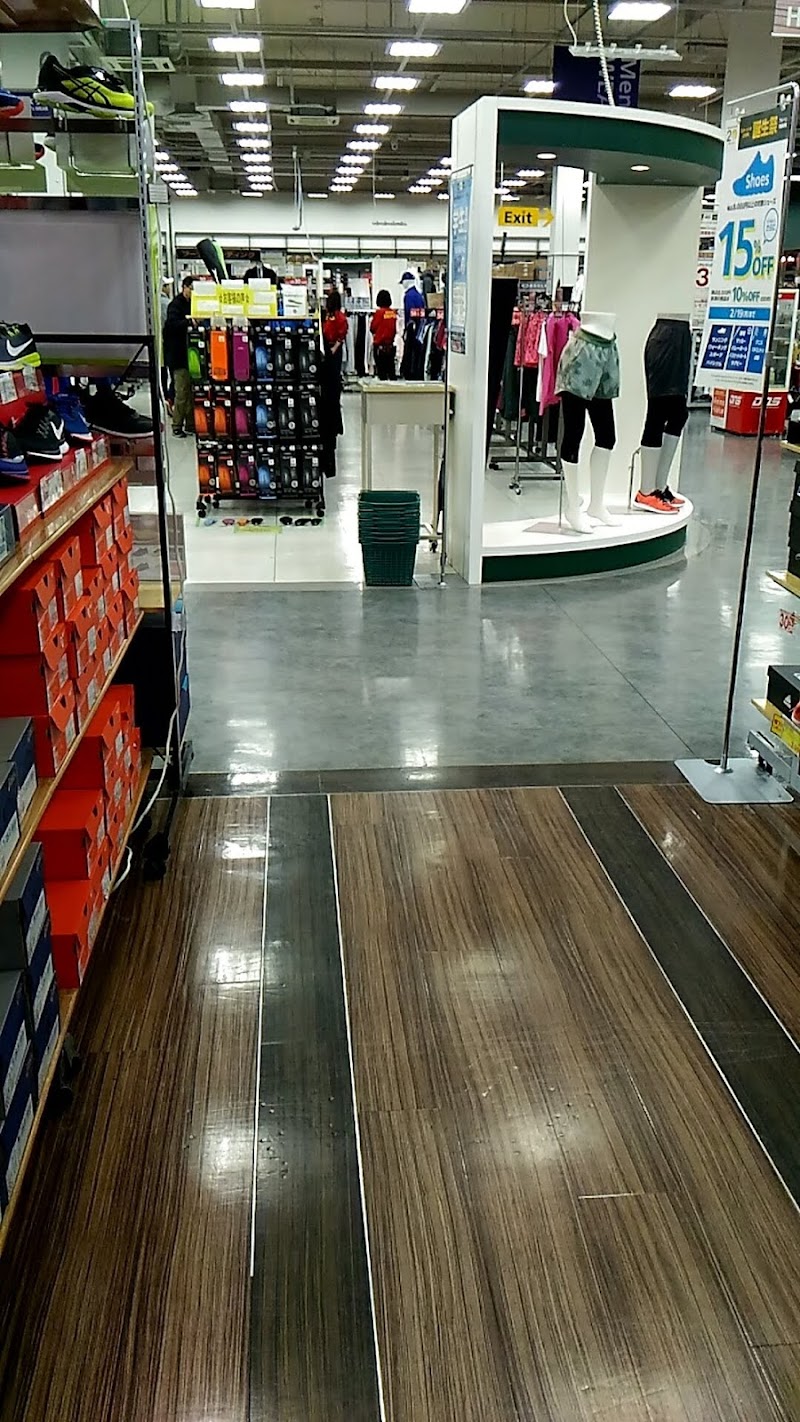 スポーツデポ 昭島店 東京都昭島市田中町 スポーツ用品店 グルコミ