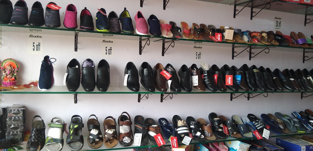 Bata Store