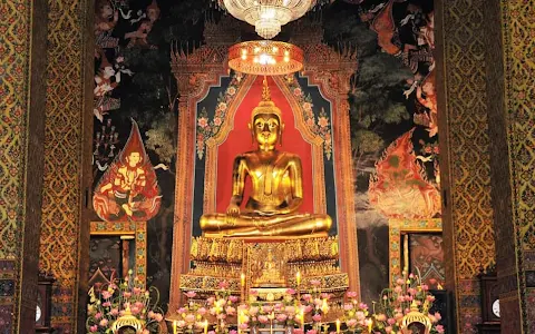 Chakrawatrachawat Woramahawihan Temple (Sam Pluem Temple) image