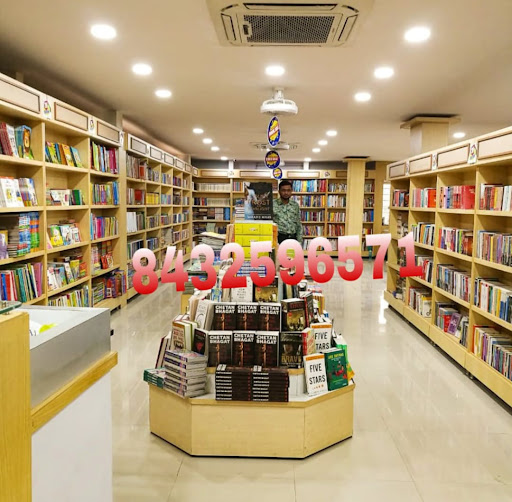 Atul Book Store