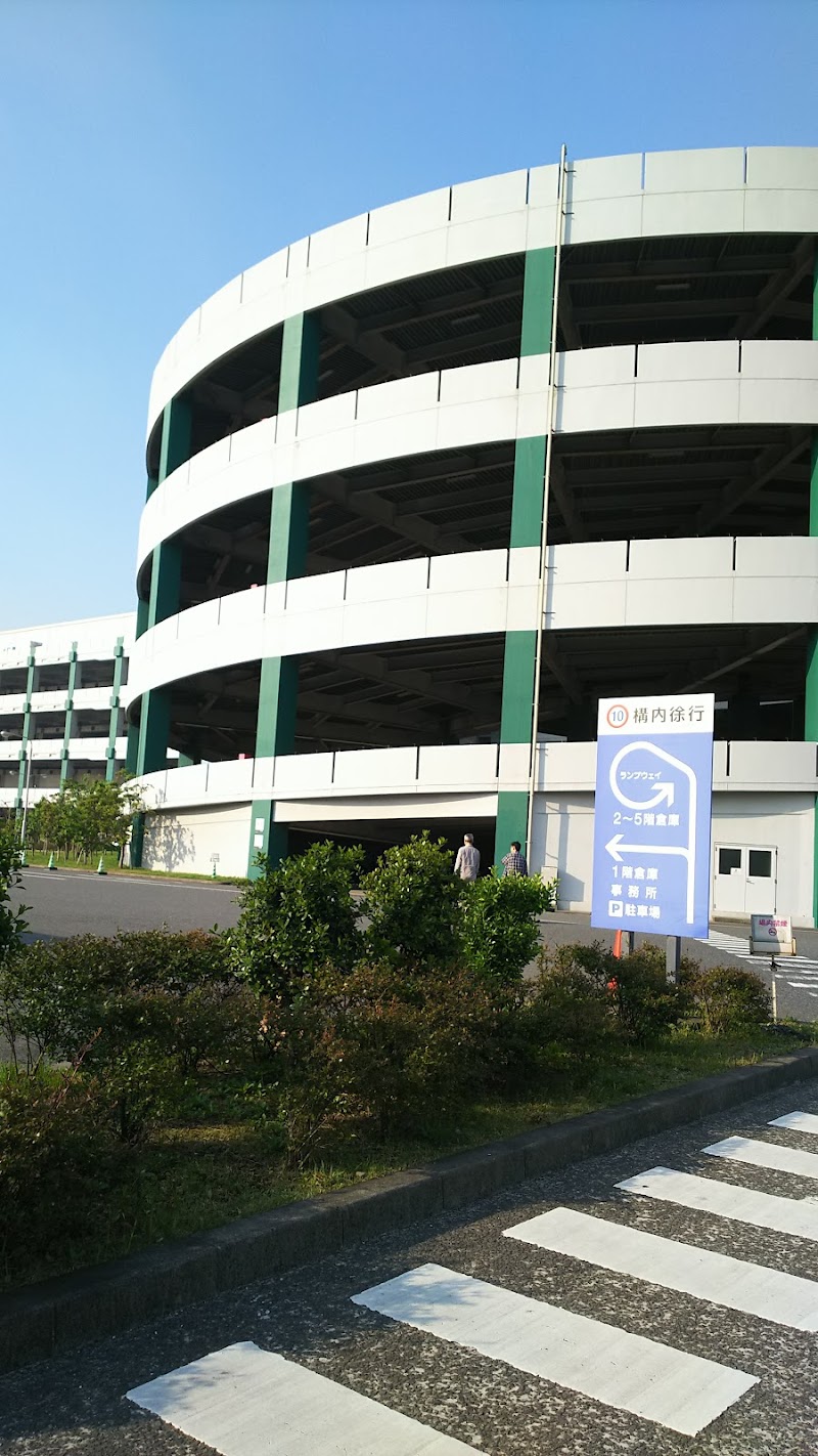 NX日本通運㈱ 水江物流センター事業所