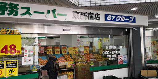 Gyomu Super East Shinjuku Store