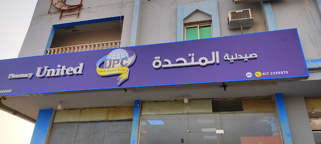 Opinii despre Zmc Center în القنفذة - مستشفى