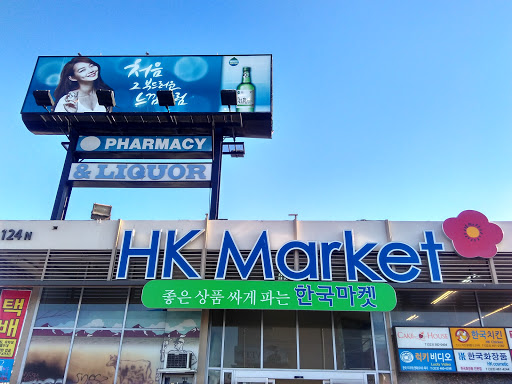 Korean Grocery Store «Han Kook Supermarket», reviews and photos, 124 N Western Ave, Los Angeles, CA 90004, USA