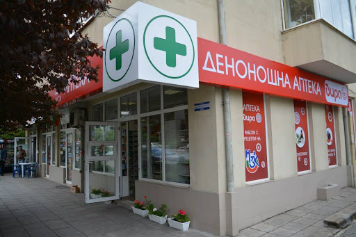 24 hour pharmacies in Sofia
