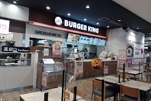 Burger King - Aeon Fujiidera Shopping Center image