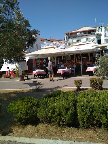 New Port of Skiathos, Σκιάθος 370 02