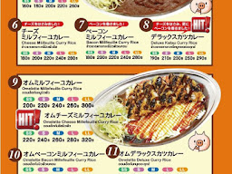 GOLD CURRY BANG PAKONG