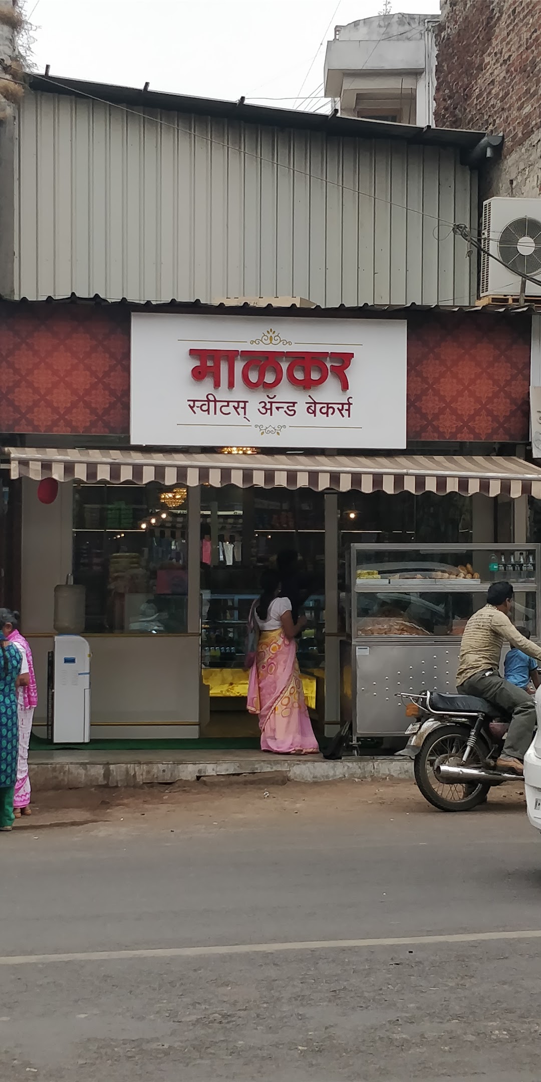 Malkar Sweets And Bakers