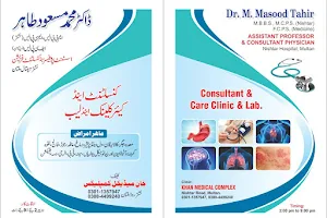 Dr M.Masood Tahir[FCPS(MEDICINE)&FCPS {میڈیکل اسپیشلسٹ اینڈ گیسٹروانٹرالوجسٹ}Ass. Professor Nishtar Hospital Multan image