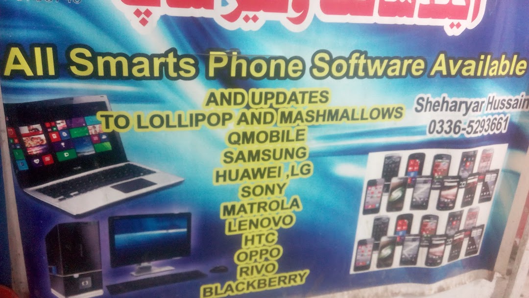 Anas Mobile And Software Solution