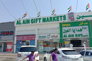 Al Ain Gift Market Branch image