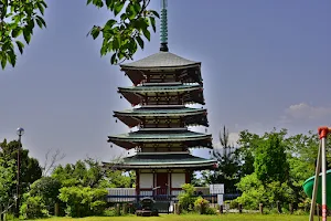 Kanukiyama Park image