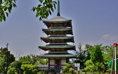 Kanukiyama Park image