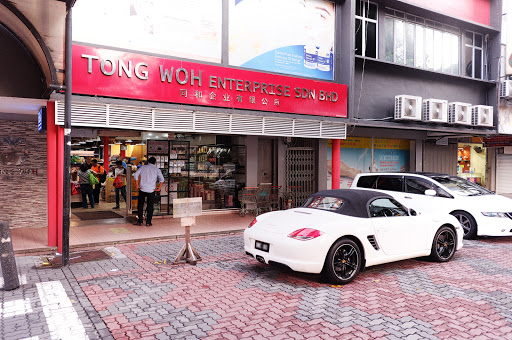Tong Woh Fine Wine (Retail)