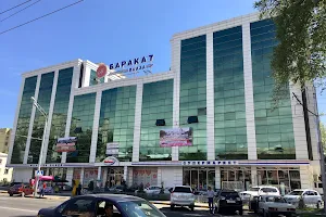 Barakat Plaza image