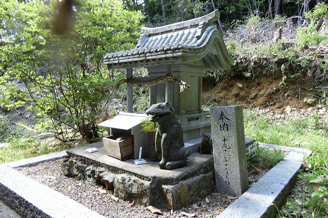 木野山神社（久保）