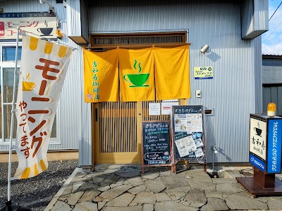 吉和寿珈琲店