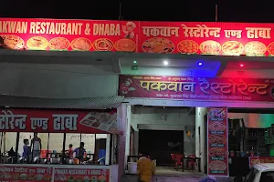 Pakwan restaurant -aliganj Etah image