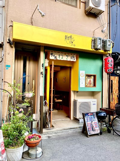 鉄板酒場 新世界す。