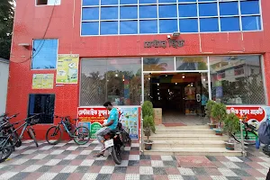 Center Seef সেন্টার ছীফ image