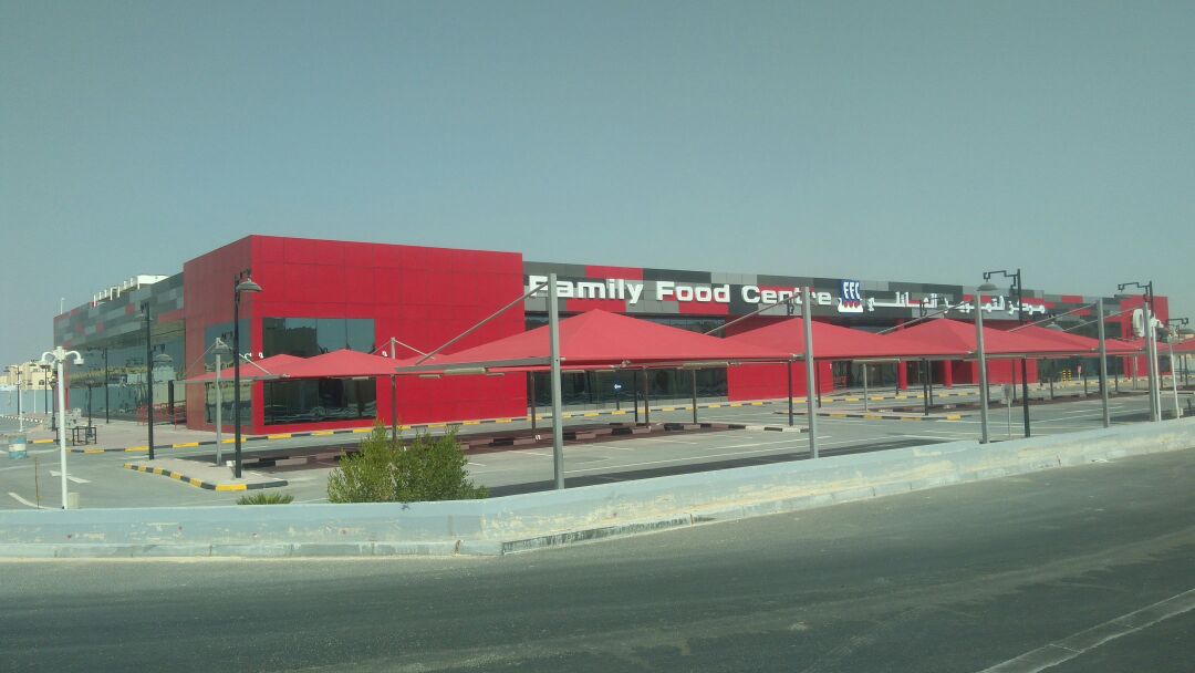 Family Food Centre Al Kheesa