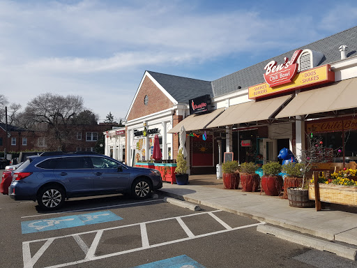 Shopping Mall «Colonial Village Shopping Center», reviews and photos, 1723 Wilson Blvd, Arlington, VA 22209, USA