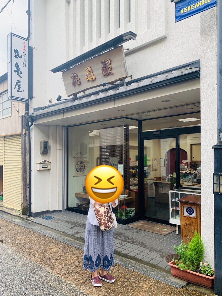 丸亀屋製菓店