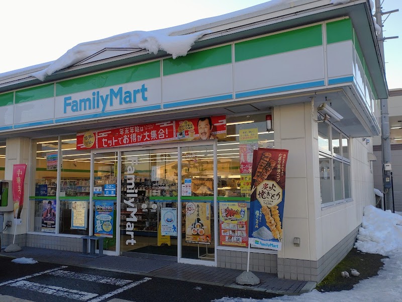 ファミリーマート さくらんぼ東根駅前店